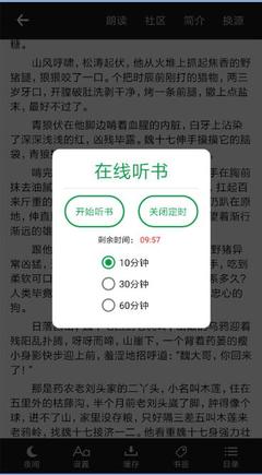 网络买球app